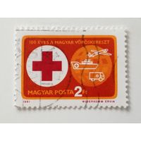Венгрия 1981.  100-летие венгерского Красного Креста. Полная серия