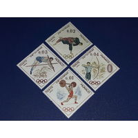 Монако 1964 Спорт. Олимпиада в Токио. 4 чистые марки