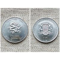 Сомали  10 шиллингов 2000 /Китайский гороскоп - Год дракона //FA