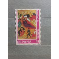 Испания. 1991г. Искусство.