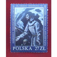 Польша. Живопись. ( 1 марка ) 1984 года. 1-2.