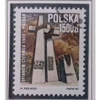 Польша, 1990, Памятник, М#3270, гаш с клеем
