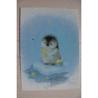 Современная открытка. Бабок Екатерина. Пингвин на рыбалке. Золотая рыбка; чистая.