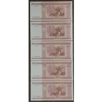 Набор банкнот 50 рублей 2000 года - 11 шт - Ва,Вб,Нб,Нв,Нг,Не,Нк,Лл,Лм,Пс,Тх - UNC