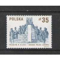 Марка Польши. Памятник. 1989г.