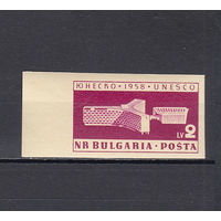 ЮНЕСКО. Болгария. 1959. 1 марка б/з. Michel N 1103 (7,5 е)