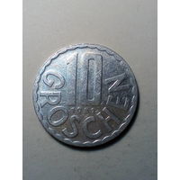 10 грошей Австрия 1981