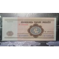 Беларусь, 20000 рублей 1994 г., серия АН, UNC