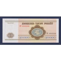Беларусь, 20000 рублей 1994 г., серия АН, UNC