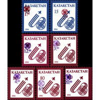 Надпечатки на стандартных марках Казахстан 1995 год серия из 7 марок (2 выпуска)