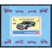 Королевство Йемен - 1969г. - Автомобили - полная серия, MNH [Mi bl. 146 A] - 1 блок