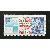Польша 1978 г. 20-лет почтовым отделениям и телекоммуникации, полная серия из 1 марки #0194-Л1P12