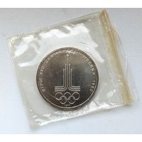Рубль Олимпиада 80 Эмблема. UNC. Запайка