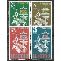 Лесото. 20 лет ЮНЕСКО. 1966г. Mi#21-24. Серия.