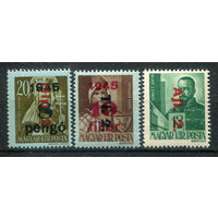 Венгрия - 1946г. - герои, известные венгры, с надпечатками (II) - 3 марки - MNH. Без МЦ!