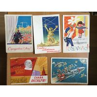 Покупка старых открыток цены 1