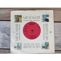 Миньон (7") - Czerwone Gitary - Spiewaja Koledy - Muza, Польша