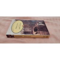 Книга на английском - Jane Austen - Persuasion (серия "Penguin Popular Classics")