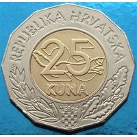 Хорватия. 25 кун 1997 года  KM#48  "5 лет со дня вступления Хорватии в ООН"  Тираж: 300.000 шт