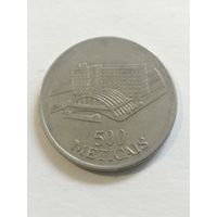 Мозамбик 500 метикайс 1994