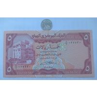 Werty71 Йемен 5 риалов 1991 UNC банкнота