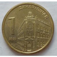 1 динар 2020 Сербия. Возможен обмен