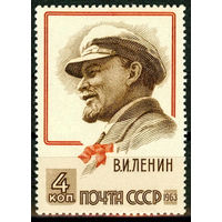 93 года со дня рождения В.И. Ленина