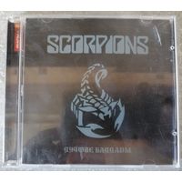 Scorpions - Лучшие Баллады, CD