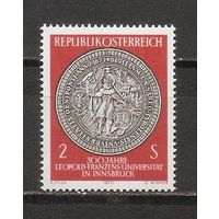 КГ Австрия 1970 Монета