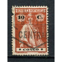 Португальское Конго - 1914 - Жница 10С - [Mi.108x] - 1 марка. Гашеная.  (Лот 128AW)