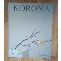 Гастрономический журнал КORONA.