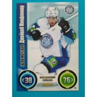 Джейкоб Микфликер "Динамо" Минск - Карточка "TOPPS КХЛ Звёзды" - Сезон 2013/14 года.