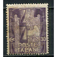 Королевство Италия - 1923 - Фасции 30C - [Mi.178] - 1 марка. MH.  (Лот 58EL)-T2P18
