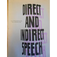 Рязанова Н.К, Смолина М.В. Прямая и косвенная речь в английском языке / Direct end indirect Spreech