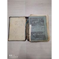 Старинная книга Читальня народной школы Джен Эйр , С.-Петербургь , 1911 год