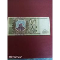 500 рублей 1993, Россия, серия ЭХ