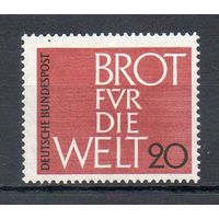 Хлеб для мира Германия 1962 год серия из 1 марки