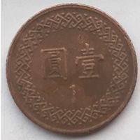 Тайвань 1 доллар, 1992 (4-6-7)