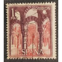 Испания 1964, Осмотр достопримечательностей