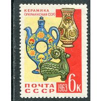 СССР 1963. Керамика