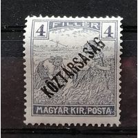 Венгрия  1918 Стандарт - Жнец с надпечаткой "Республика"