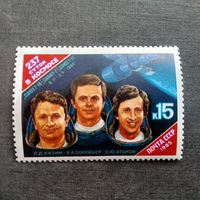 Марка СССР 1985 год  237 суток в космосе