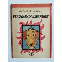 Kern Ludwik Jerzy. Ferdynand Wspanialy // Детская книга на польском языке