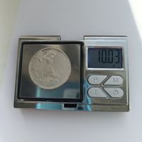 50 копеек 1924 года. ТР. Серебро 900.  Монета не чищена. 273