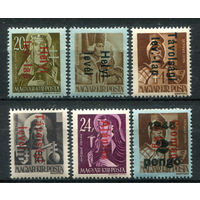 Венгрия - 1946г. - герои, известные венгры, с надпечатками (III) - 6 марок - MNH, 1 марка MH. Без МЦ!