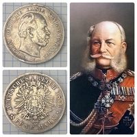 5 марок 1876 Германская Империя Пруссия В Монетный двор Ганновер.