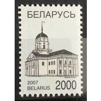 2007 Пятый стандартный выпуск почтовых марок