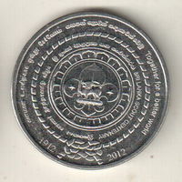 Шри-Ланка 2 рупия 2012 100 лет основанию Скаутского движения