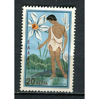 Греция - 1958 - Защита окружающей среды 20L - [Mi.681] - 1 марка. Чистая без клея.  (Лот 64Fe)-T25P13