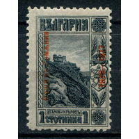 Болгария, оккупация Румынии - 1916/17г. - руины крепости - 1 марка - MNH с потрескавшимся клеем. Без МЦ!